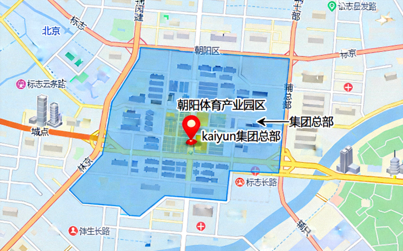 kaiyun集团总部地理位置示意图 - 位于北京朝阳体育产业园区地图标注